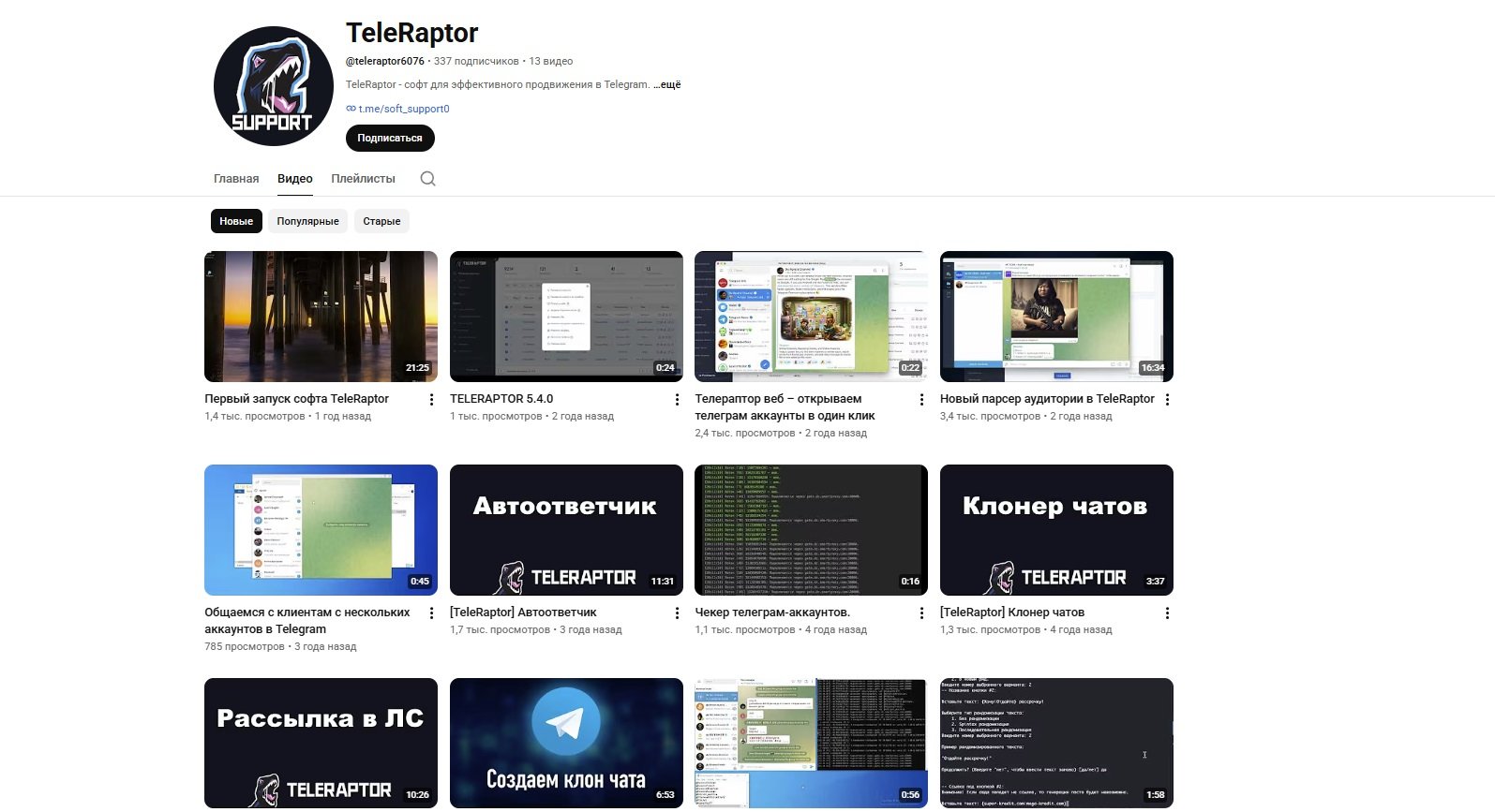 TeleRaptor YouTube-канал и обзоры сервиса