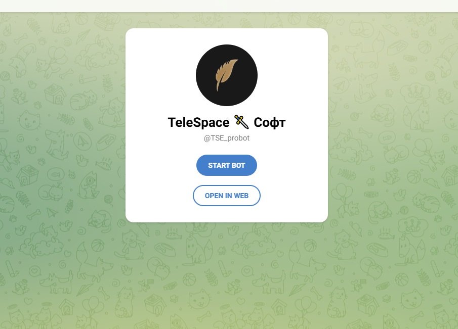 Telespace bot telegram