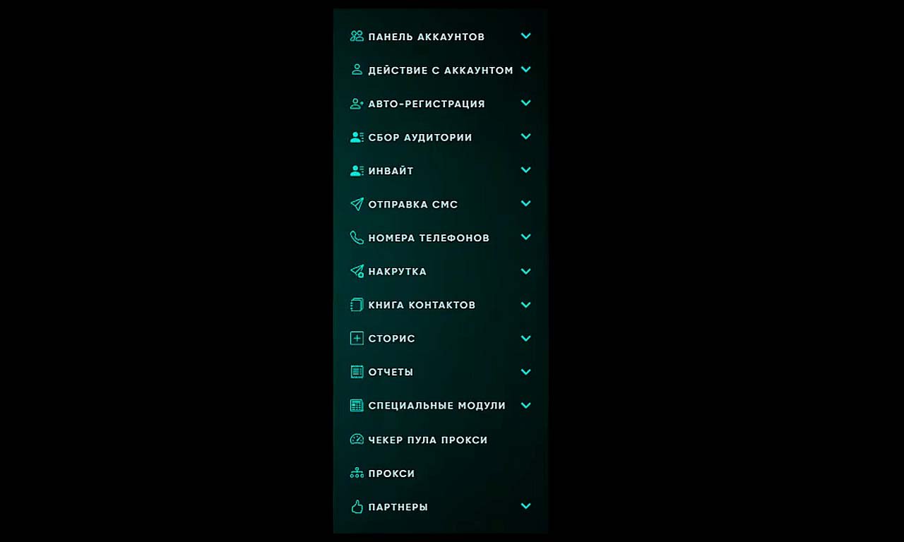 Telegram Expert возможности софта