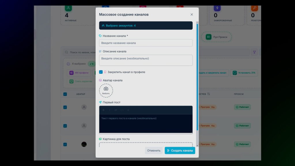профиль GramGPT.io со ссылкой на Telegram-канал для нейрокомментинга