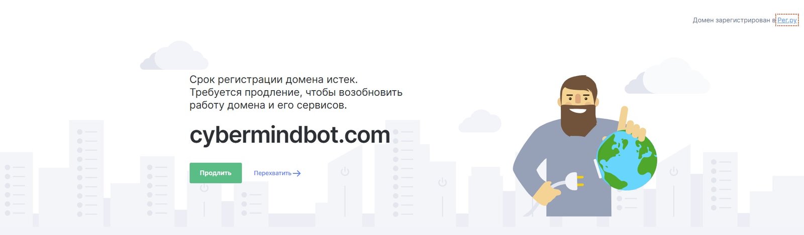 telecobra cybermindbot не работает