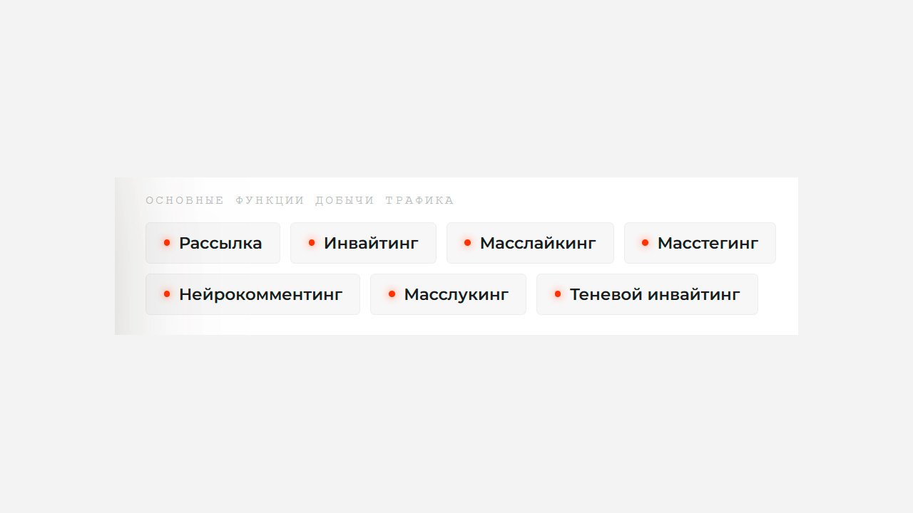 telecobra модули сервиса