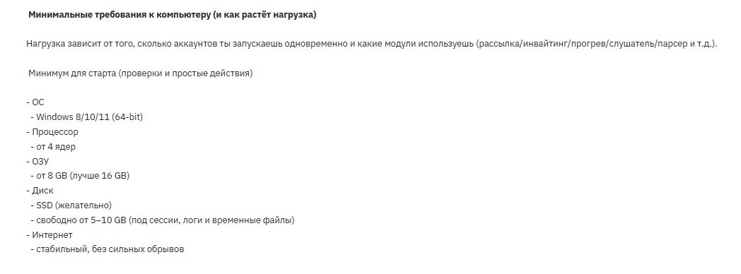 Telegram Checker софт для Windows 8 10 11 64-bit