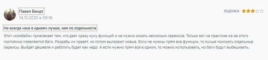 telegram prime отзывы пользователей, баги сервиса