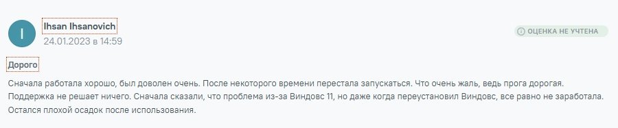 telegram prime отзывы пользователей и работа поддержки 