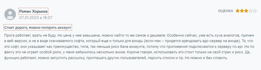 telegram prime отзывы пользователей