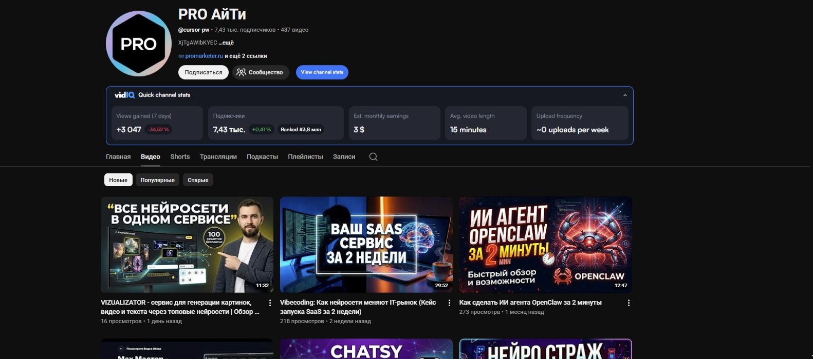 tg master youtube канал сервиса