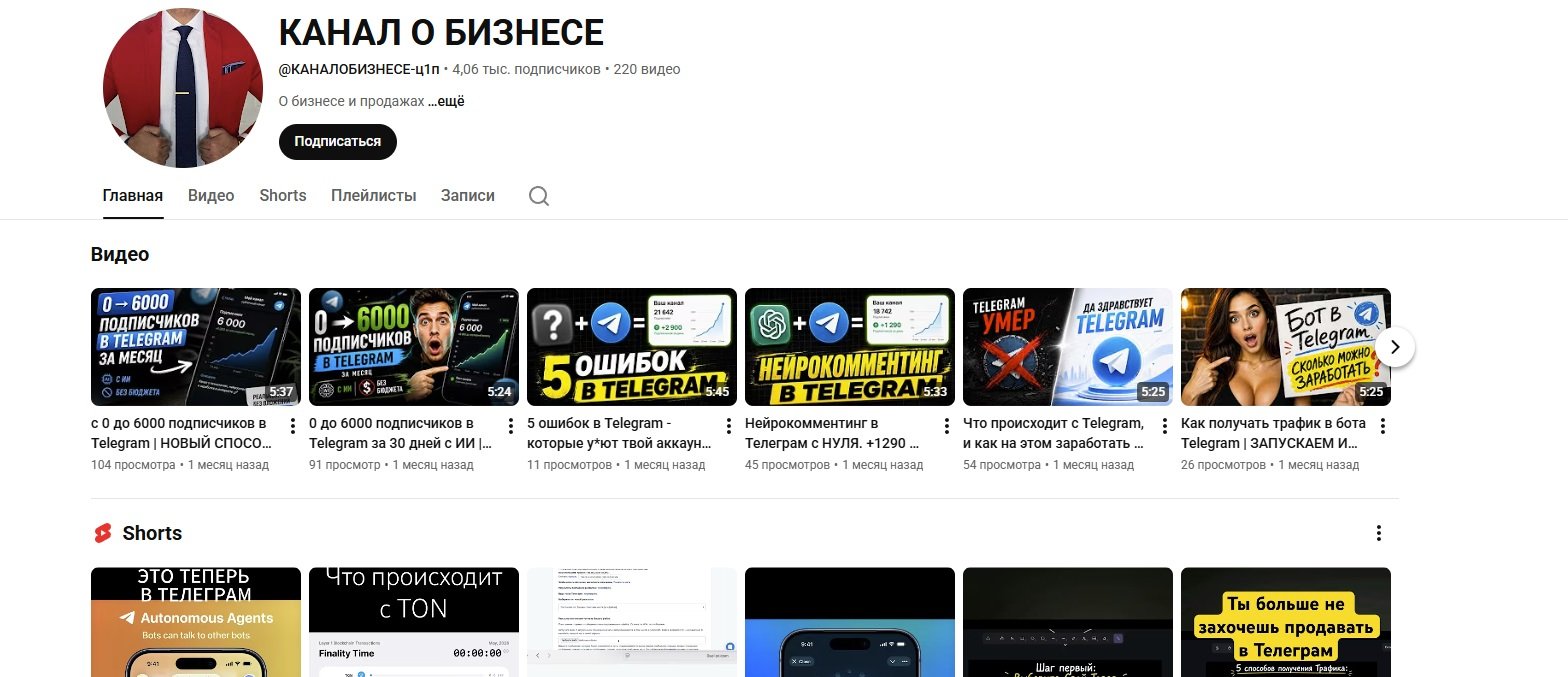 официальный YouTube канал сервиса 3seller.com